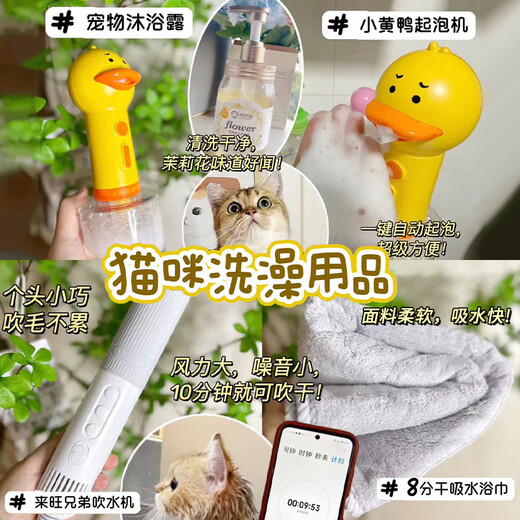 L&W BROS. Pet shower gel bubbler dog bath massage comb set 囧囧 duck bubble machine set