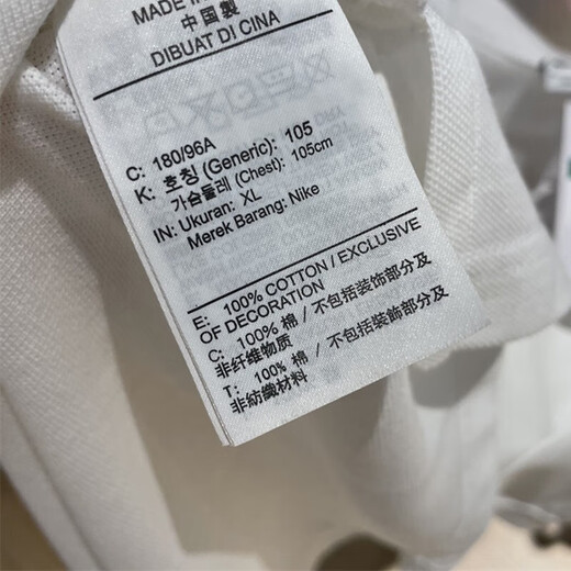 耐克（NIKE）短袖T恤男装2023夏新款运动服针织透气翻领POLO衫上衣CJ4457-686 CJ4457-100白色 XL