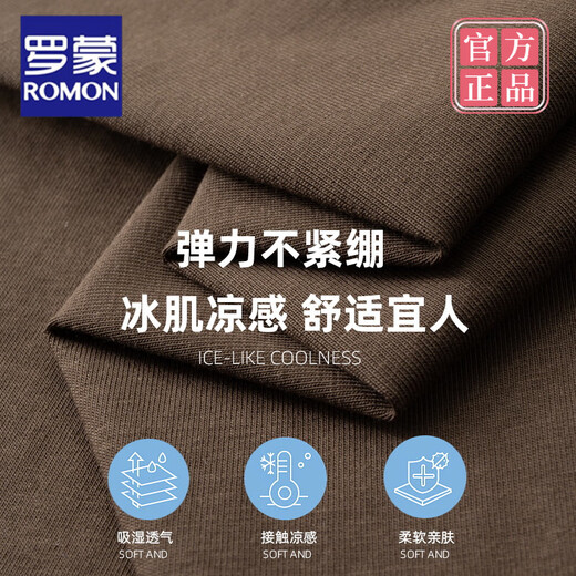 罗蒙（ROMON）夏季新款重磅棉质潮流凉感冰丝棉短袖t恤男士夏季圆领体恤衫 安可拉红色 【HY6626】 M (体重90-110斤)