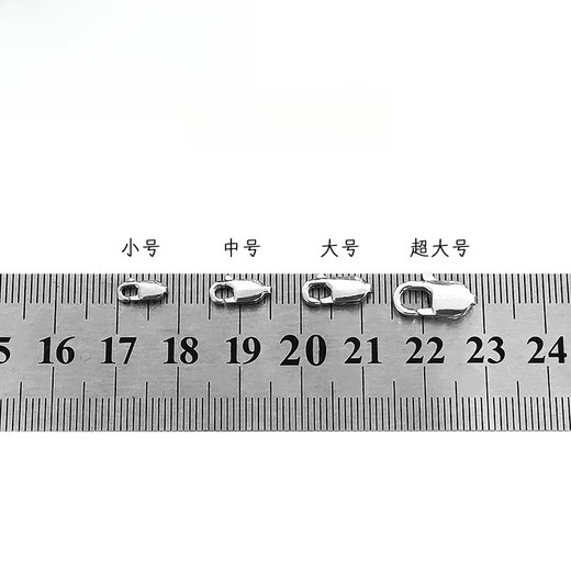 Usino Pt950 platinum lobster clasp platinum spring buckle abalone buckle necklace link open ring DIY buckle head accessories ring small lobster buckle without ring