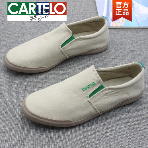 卡帝乐鳄鱼（CARTELO）帆布鞋新款低帮一脚蹬透气男鞋懒人鞋子夏季男士轻便软底套脚布鞋 卡其色 40