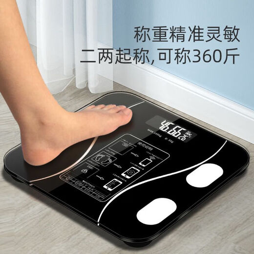 电子秤智能体脂秤蓝牙家用体重秤减肥专用人体测脂肪称重减肥精准小型电子秤 体重体脂秤蓝牙 【精准测重】充电款体脂秤/黑色