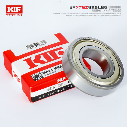 日本KIF进口轴承高速6207电机6208精密6209 6210 6211Z6212ZZ6213RS 6207-ZZ铁封【P5级】35*72*17 其他