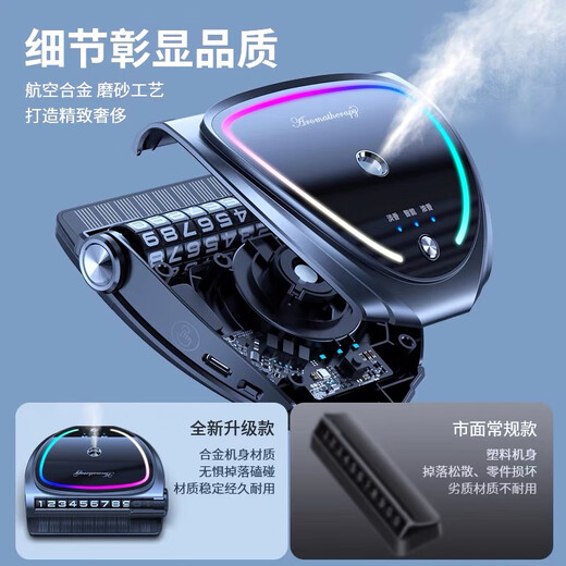 CARFRUIT Car Perfume Smart Car Aromatherapy Spray Solar Perfume Holder Moving Car Phone Brand Fragrance Ambient Light Ornament G6-Sweetheart 1+Encounter*1+Gardenia 50ML