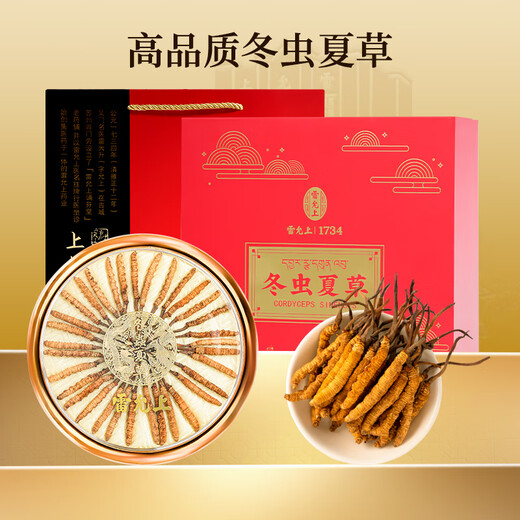 Lei Yunshang [Oficial] Cordyceps Sinensis Caja de regalo de alta gama Suplementos de alta gama para cajas de regalo para ancianos y padres [Cordyceps para amigos, Remains de amistad] 5 piezas/g 10g aproximadamente 50 piezas