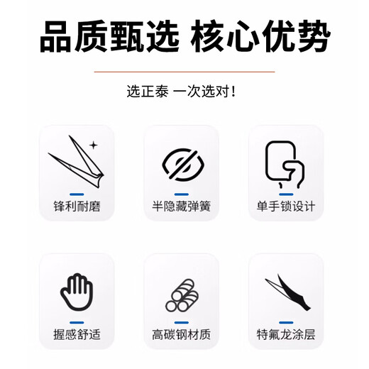 Chint nozzle shears, nozzle pliers, bonsai pruning and styling tools, leaf bud shears, flower pruning branch shears, garden shears, 5-inch pruning shears, standard style