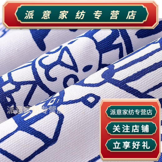 Rong Tao New Product Old Coarse Cloth Cover Without Core Square Sofa Bedside Backrest Pillow P Festive Paper Cutting 40X40cm Pillow Cover One