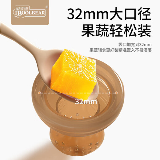 IBOOLBEAR Baby Eat Fruit Baby Soothing Teether Fruit and Vegetable Bite Bag Push-in Food Feeder for Teething Bear Comes with 2 Bite Bags S/L 1 Pack