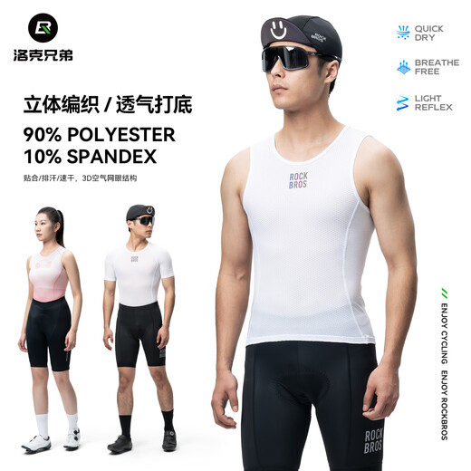 Rock Brothers sweatshirt men's quick-drying breathable sleeveless bottoming road cycling jersey sweatshirt white M/L