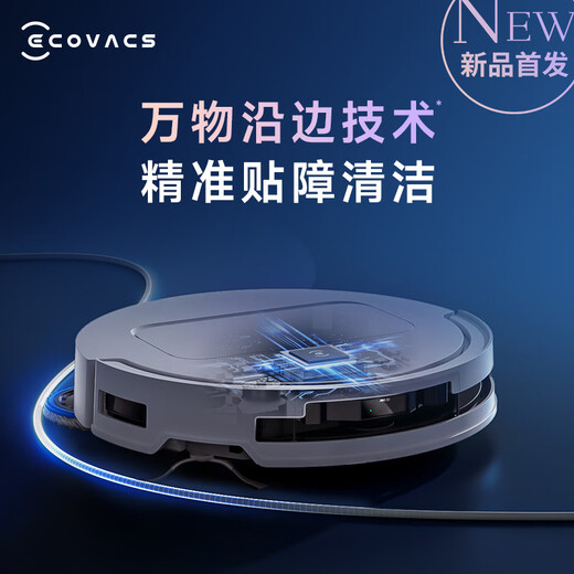 Ecovacs Checking Robot T50Pro Автоматическая загрузка воды и слива T30 Pro модернизированная Dibao Smart Home Checking Integrated Dust Hot Water Очистка Rag 15800pa Большая всасывающая мощность Автоматическая загрузка воды и дренажная версия