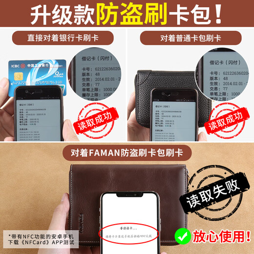 护照包机票夹出国旅行护照本保护套登机护照包真皮多功能钱包一体 深啡色【送手腕带】