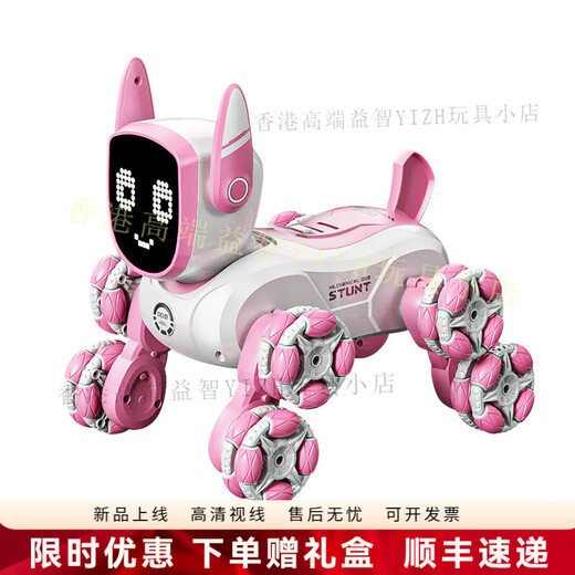Pushou Machine Intelligent Dog Charging Voice Control de control remoto Corro