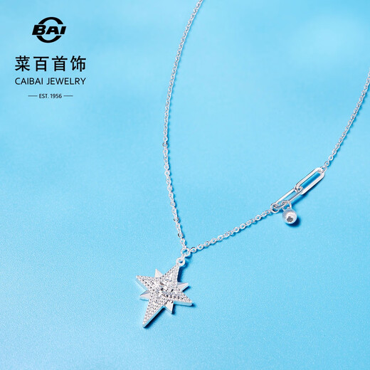 Caibai Jewelry Platinum Chain Tag PT950 Platinum Crushed Ice Eight-Pointed Star Chain Tag Price Approximately 3.85g Approximately 40cm