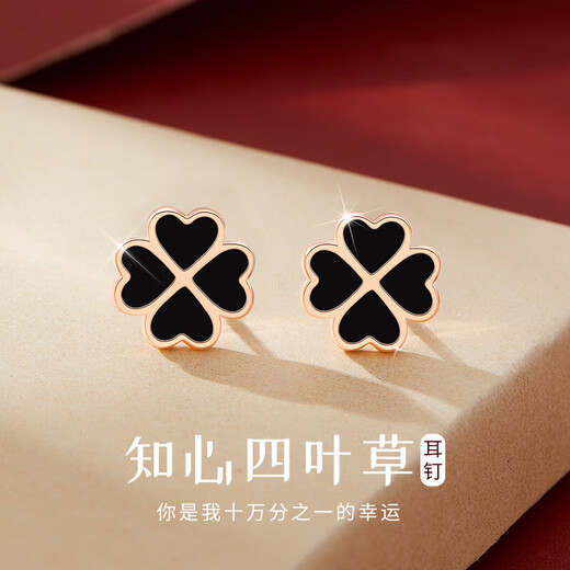 MANHE S925 Silver Four-leaf Clover Earrings Women's Earrings Women's 2025 New Earrings Wife's Birthday Gift for Girlfriends