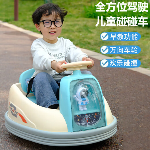 毛毛可儿童电动车碰碰车可遥控可坐人1-10岁男女小孩宝宝可充电玩具童车 顶配粉：遥控+灯光音乐+大电瓶
