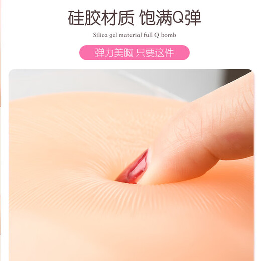 猫人（MiiOW）硅胶胸贴婚纱聚拢上托隐形文胸无痕大小胸防走光乳贴