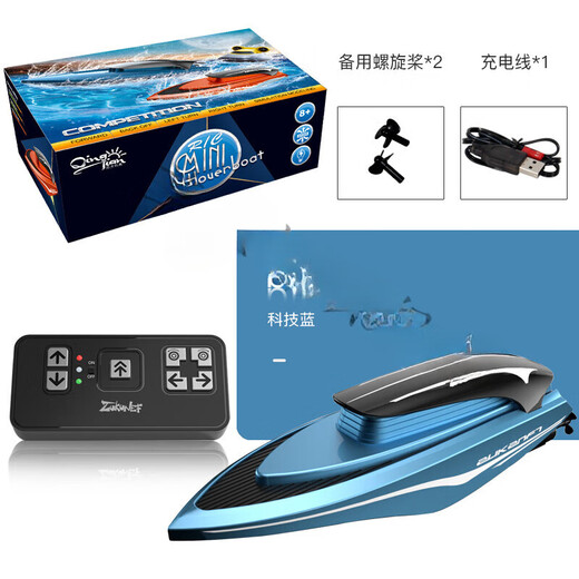 
Submarine toys can be underwater photos, six-channel remote control boat, children's day mini mini model nuclear submarine, gray-blue hovercraft, battery 5*2