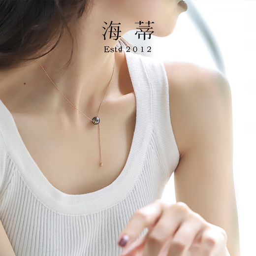 Jingruo Yinghuomanxingzhou perfect round 9-10mm Tahitian black pearl Passepartout pendant 18K gold diamond chain + Tahitian pendant set