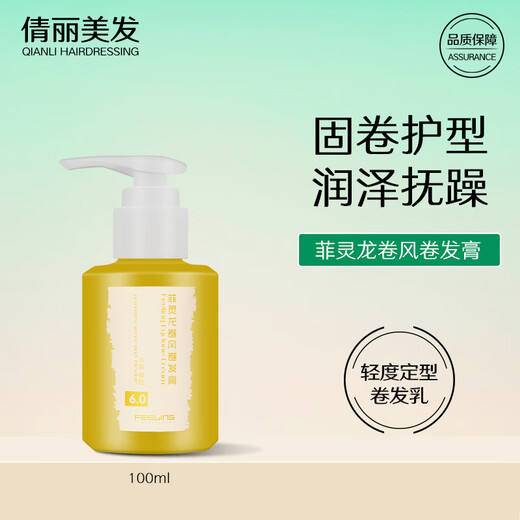 Feiling Tornado Curling Cream Elastin Moisturizing Styling Long-lasting Anti-frizz Curl Serum Styling Moisture 6.0 Feiling Tornado 100ml Elastin