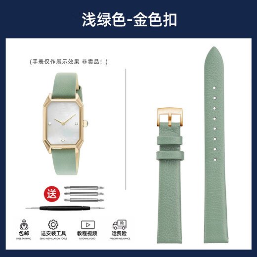 亨帝利适用于阿玛尼手表带AR11302 1959 11149系列时尚女士真皮手表带配件 浅绿色-金色扣 14mm接口宽度