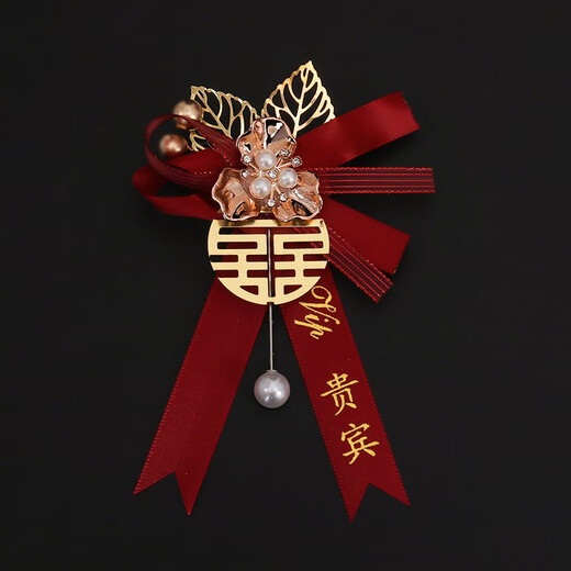 Xidangdang (Xidangdang) Hochzeit Corsage Braut und Bräutigam Hochzeit Familie Voller Set Vater, Mutter, Bester Mann, Brautjungfer, Gast Willkommen High-End-Blumengoldene Blätter runden Happy Corsage Bruder und Schwägerin X-200