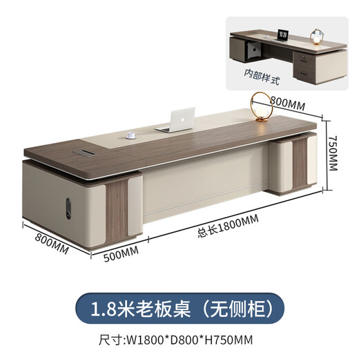 Lanran desk simple modern boss desk manager desk supervisor desk executive desk 1.8 meters boss desk does not include deputy cabinet