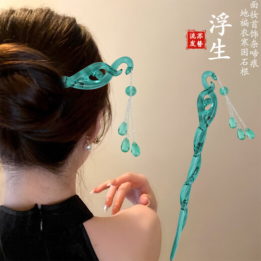 Ancient Nai White Snake Origin Hairpin Xiaobai Same Style Chinese Style Cartoon Bead Hairpin Tassel Step Shake Hairpin Ancient Style Green Hairpin White Snake Floating Hairpin