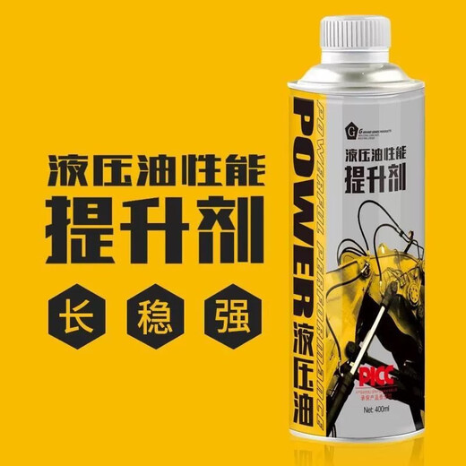 Gongma G brand hydraulic oil performance enhancer extends the life of hydraulic oil and extends anti-wear performance. Hydraulic oil performance enhancer 400ml*1