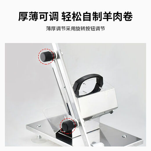 Lamb roll slicer, household meat slicer, commercial small frozen meat cooked beef slicer, manual slicing artifact, 304 multi-functional models, extra large and thick, free 10 frozen meat bags