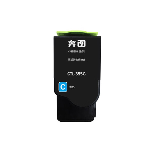 Оригинальная порошковая коробка CP2515DN CP5155 CP5165 CTL3555HK порошковая камера Узел Узел.