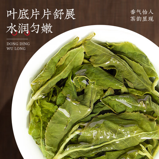 
Tea-picking Bo Oolong Tea Taiwan frozen oolong strong fragrance 250g canned 2025 new tea high mountain tea cold brewed and drunk by yourself