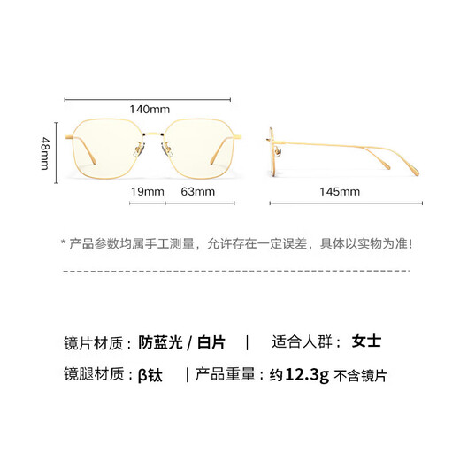 Parson Parzin Anti-Blue Light Lunes, Fashionable Polygonal Lightweight et délicat Anti-Blue Light Mobile Phoggles 15827