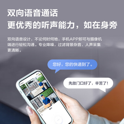 萤石H9c 1000万智能双摄监控摄像头家用监控器室外日夜全彩360度全景带夜视手机远程自动巡航 双摄500万+500万【WIFI版】 【50%用户选】128G高速卡【下单实发256G】