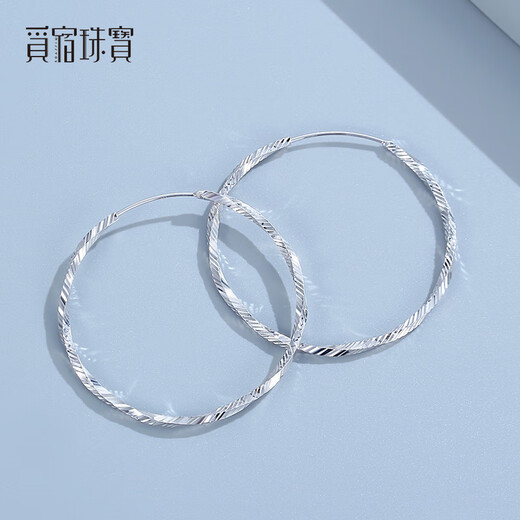 Misu pt950 platinum women's earrings platinum large hoop mouth earrings sparkling earrings for girlfriend earrings gift, diameter 4.0cm, weight 4.3-4.5 grams