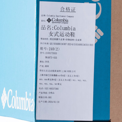 Columbia哥伦比亚女鞋户外防滑耐磨抓地徒步鞋 BK4873 033 38