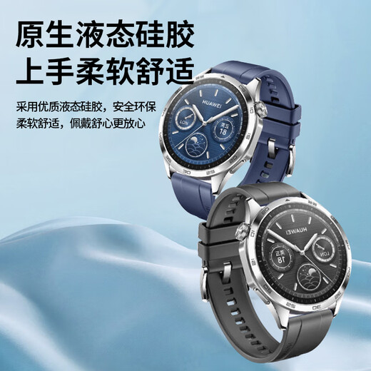 Smorss ist geeignet für Huawei Uhrenarmband watch5/4pro/GT6/GT5/4/GT3/3/Pro/GT2/oppo watch4pro/X Original Sport Silikonarmband Armband