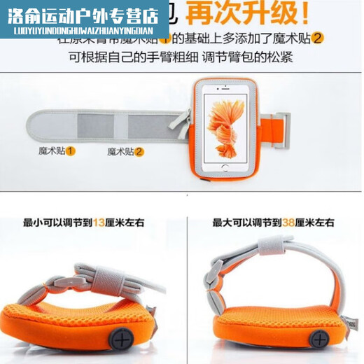 Running sports mobile phone arm bag transparent belt bag cycling touch screen visible arm bag 6.5 inch mobile phone wrist bag