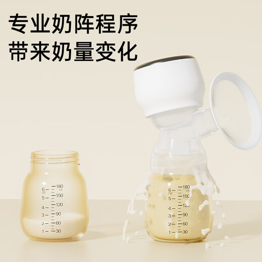 Missbaby electric breast pump portable all-in-one breast pump breast collector large suction fully automatic milking machine