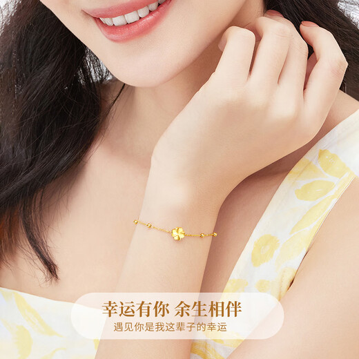 Zhou Dajin CHOW TAI KING four-leaf clover gold bracelet for girls, light luxury high-end jewelry birthday gift for girlfriend and wife on wedding anniversary