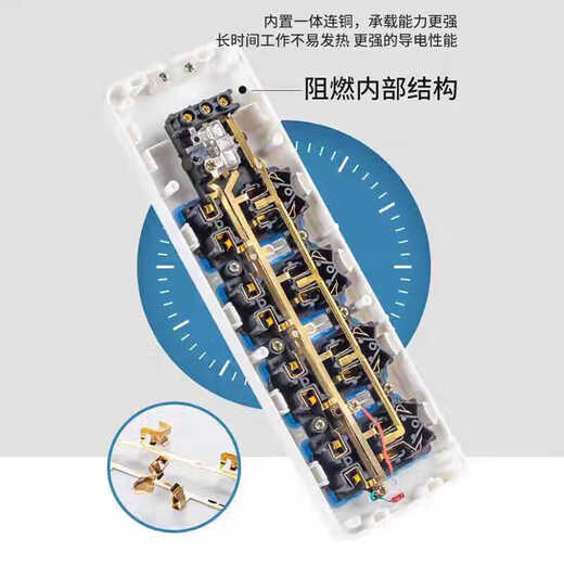 Bull (BULL) same high-power pure copper socket wireless plug-in multi-functional wiring board for home without wire strip dormitory wireless plug-in board blue and white 50-hole main switch wireless