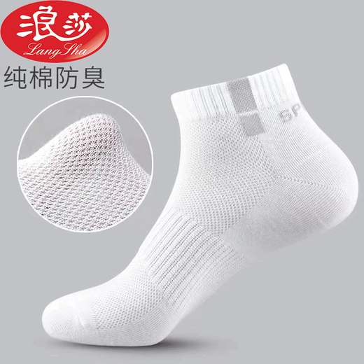 Calcetines de langsha calcetines de algodón puro para hombres calcetines de primavera y verano anti-odor absorbente calcetines cortos de algodón de algodón de cuatro estaciones de cuatro estaciones de tubo cortos [100% puro de algodón] blanco de 6 malos estilo 6 pares