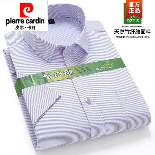 Pierre Cardin Summer Men's Bamboo Fiber Shirt à manches courtes de l'âge moyen et jeune style mince plaid à mi-manche Vêtements pour hommes D3527 Stripes bleu clair 38 [100-115jin [Jin est égal à 0,5 kg]]]