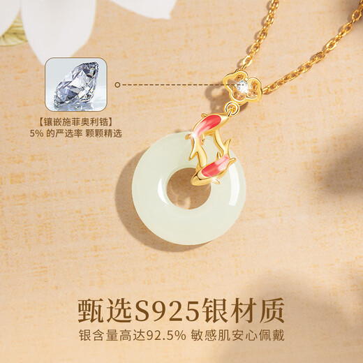 Zhou Dajin CHOW TAI KING Xiangyun Koi Hetian Jade Peace Buckle Necklace Women's Light Luxury Jade Pendant Valentine's Day Birthday Gift for Girlfriend Koi Peace Buckle Necklace SF + Engraving