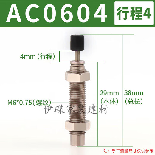 京纯液压油压缓冲器阻尼器机械手配件ac1416ACA1007-1/1210 AC1416