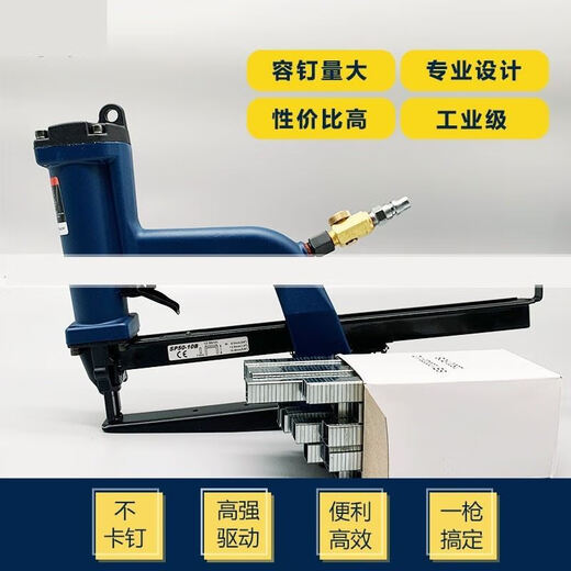 Máquina de sellado de caja neumática Kezhituma 3519/3522 Embalaje de papel Sellado Carton Carton Importado de Taiwan Cail Gun Horse Pneumatic H57 Nail SB103030382500 Caja