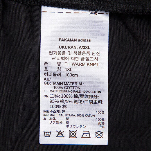 阿迪达斯 （adidas）运动裤男裤春秋款新款跑步透气舒适休闲裤健身训练裤子长裤 HE9894黑色 XL