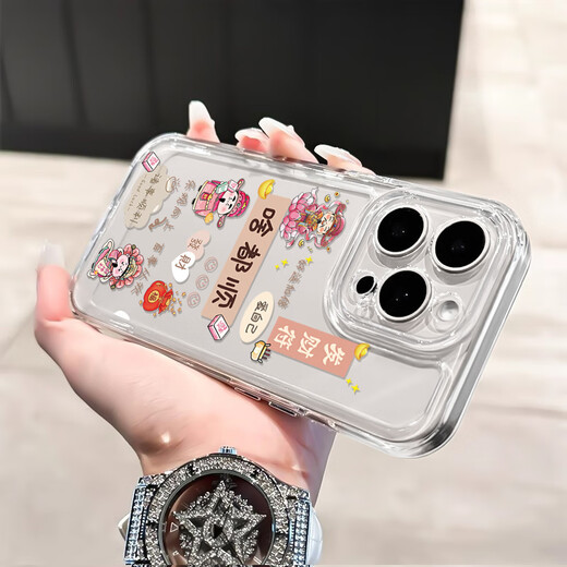 Yingkaida anwendbar für Apple 16 Promax Mobiltelefon Hülle Neujahres iPhone 16 Promax-Schutzhülle voll Cover Anti-fall-hautfreundlich