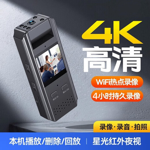 Yoscool Video Recorder Small Portable HD 4K Camera Conference Recorder DV Sports Machine Photo Recorder Back Clip Anti-Shake Professional Recorder With Camera Special Monitoring Recording 4K HD Version Wireless Connection Mobile Phone No Memory Recording + Video