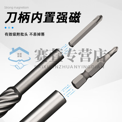 溥畔螺丝刀套装家用电脑手机笔记本精密维修拆机清灰工具 70合一棘轮维修组套【9226】