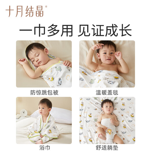 October crystal baby bag single spring and summer newborn baby bag pure cotton quilt delivery supplies Spring letter [Spring and summer single layer] Soft edge 85*85cm
